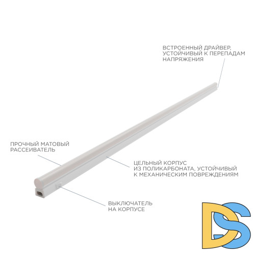 Настенный светодиодный светильник Apeyron 14-56