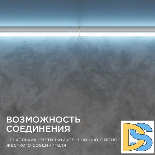 Настенный светодиодный светильник Apeyron 14-56