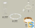 Подвесная люстра Ambrella Light Traditional (A9203, C9241, N8124) XR92031802