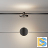Трековый магнитный светильник Maytoni Plato TR152-1-7W3K-B