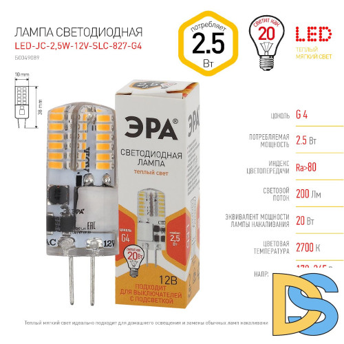 Лампа светодиодная Эра G4 2,5W 2700K LED-JC-2,5W-12V-SLC-827-G4 Б0049089