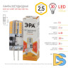 Лампа светодиодная Эра G4 2,5W 2700K LED-JC-2,5W-12V-SLC-827-G4 Б0049089