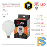 Лампа светодиодная Эра E27 15W 2700K F-LED G125-15w-827-E27 OPAL Б0047038