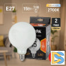 Лампа светодиодная Эра E27 15W 2700K F-LED G125-15w-827-E27 OPAL Б0047038