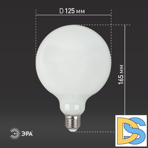 Лампа светодиодная Эра E27 15W 2700K F-LED G125-15w-827-E27 OPAL Б0047038