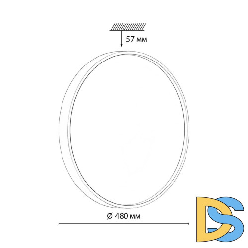 Потолочный светильник Sonex Color Mavic 7745/EL