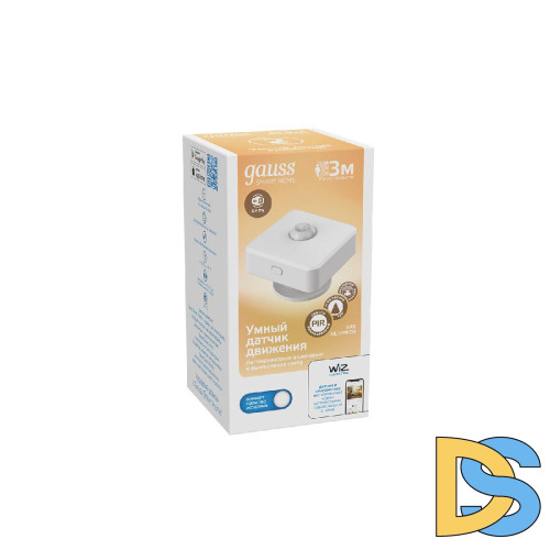 Датчик движения Gauss Smart Home 4010322