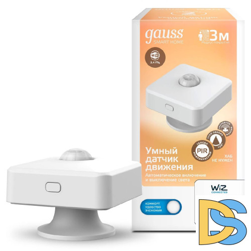 Датчик движения Gauss Smart Home 4010322