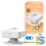 Датчик движения Gauss Smart Home 4010322