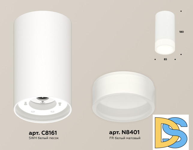 Потолочный светильник Ambrella Light Techno Spot XS8161002 (C8161, N8401)