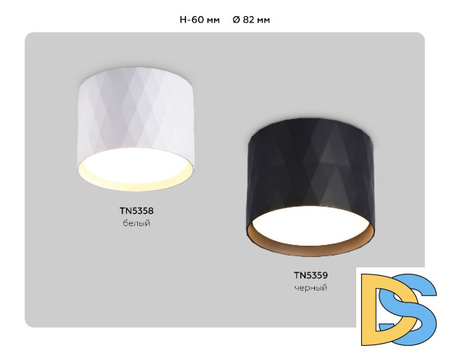 Накладной светильник Ambrella Light GX Standard Tech TN5359