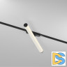 Трековый магнитный однофазный светильник Denkirs Air ray DK5325-BK