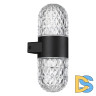 Уличный настенный светильник Novotech Estima 359296