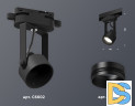 Трековый однофазный светильник Ambrella Light Track System XT6602020 (C6602, N6121)