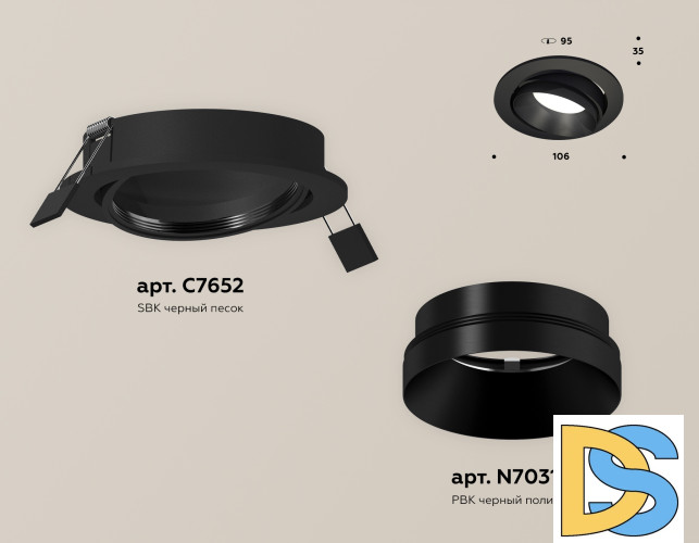 Встраиваемый светильник Ambrella Light Techno Spot XC7652021 (C7652, N7031)