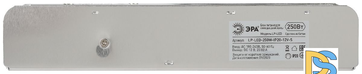 Блок питания Эра 250Вт DC12В 20.83A IP20 LP-LED-250W-IP20-12V-S Б0061127