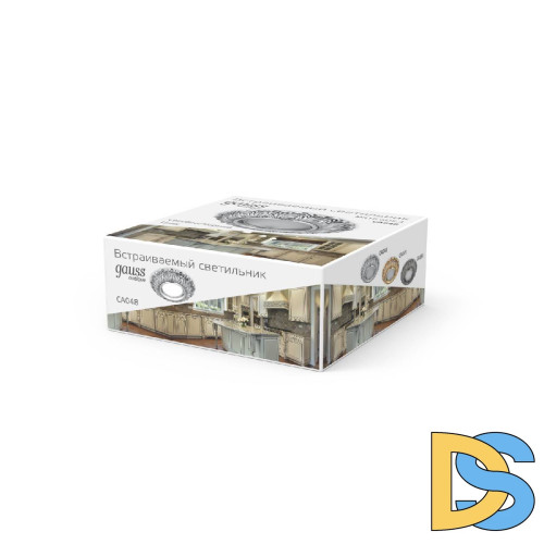 Встраиваемый светильник Gauss Antique CA048