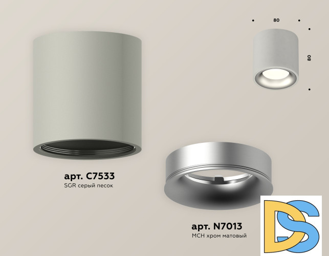 Потолочный светильник Ambrella Light Techno Spot XS7533023 (C7533, N7013)