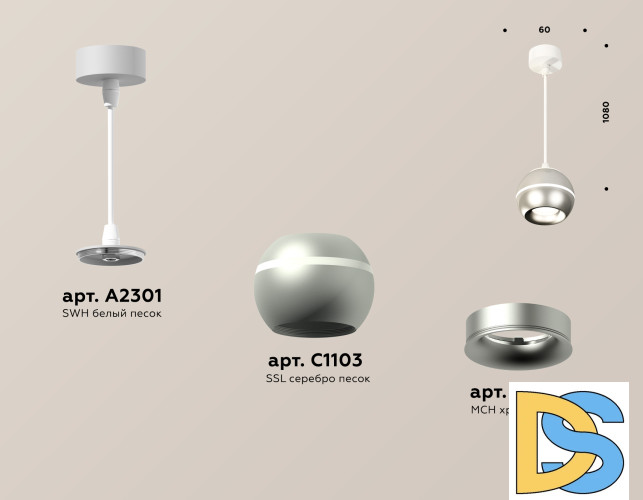 Подвесной светильник Ambrella Light Techno Spot XP1103001 (A2301, C1103, N7013)