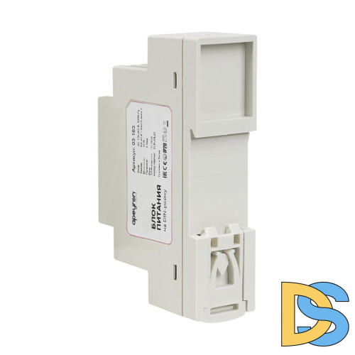 Блок питания Apeyron 15Вт DC24В 0.63А IP20 03-163