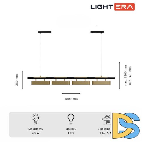 Подвесной светильник Lightera Huron LE118L-4G SMART