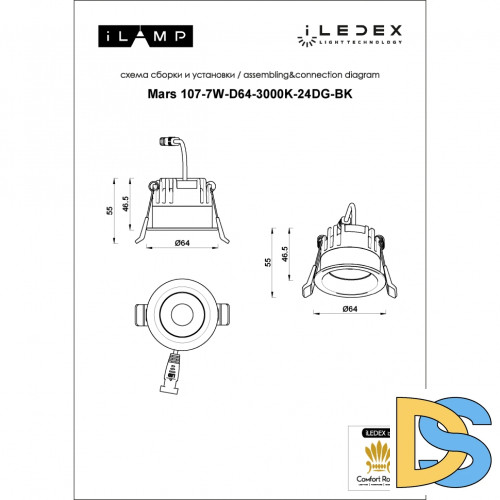 Встраиваемый светильник iLedex Mars 107-7W-D64-3000K-24DG-BK