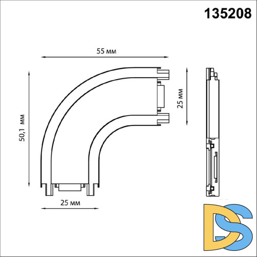 Соединитель для шинопровода Novotech Smal 135208