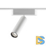 Трековый магнитный светильник Novotech Smal 359251