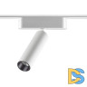 Трековый магнитный светильник Novotech Smal 359251