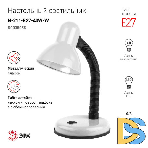 Настольная лампа Эра N-211-E27-40W-W Б0035055