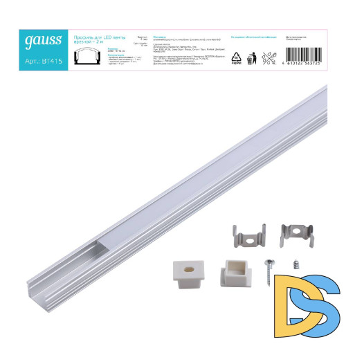 Алюминиевый профиль Gauss BT415