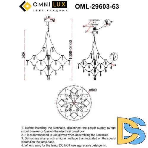 Подвесная люстра Omnilux Perelli OML-29603-63