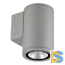 Уличный настенный светильник Uniel ULU-S21С-12W/6400K IP65 LIGHT GREY UL-00011081