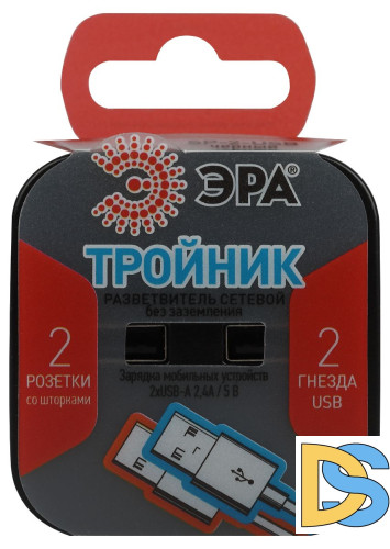 Разветвитель электрический Эра SP-2-USB-B Б0049535