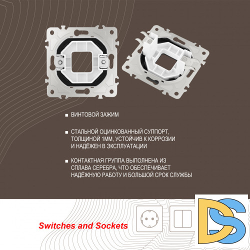 Вывод кабеля Arte Milano 205.49-1.black