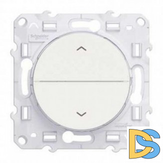 Выключатель для жалюзи (рольставней) кнопочный, Белый, серия Odace, Schneider Electric