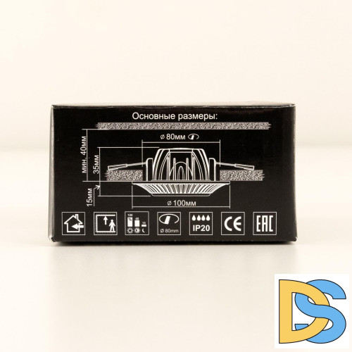 Встраиваемый светильник Citilux Боска CLD041NW3