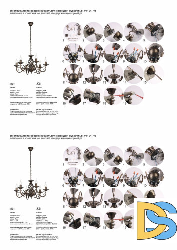 Подвесная люстра Vitaluce V1104-7/6