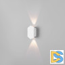 Уличный настенный светильник Elektrostandard Mini Light 35152/D белый 4690389188350 a060878