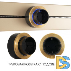 Трековая розетка Arte Milano Am-track-sockets-39 397952TS/ES Gold