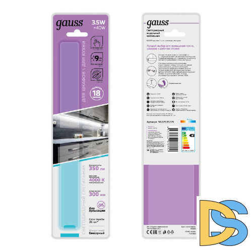 Модульный светодиодный светильник Gauss F 9022531235