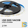 Светодиодная лента Apeyron 12В 2835 4,8Вт/м 3000К 7Лм/чип 5м IP20 LSE-246