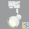Трековый светильник Volpe UBL-Q322 GU10 WHITE