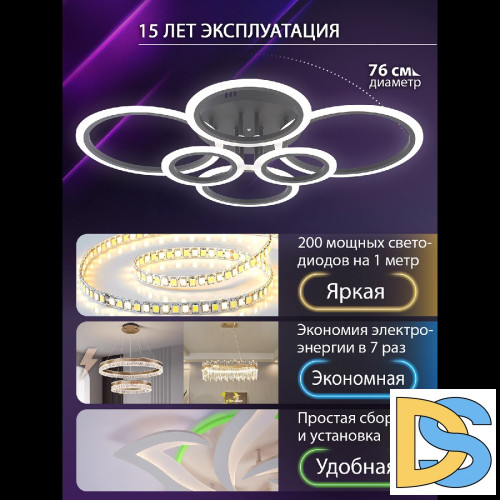Потолочная люстра Natali Kovaltseva Home LED LAMPS 81440