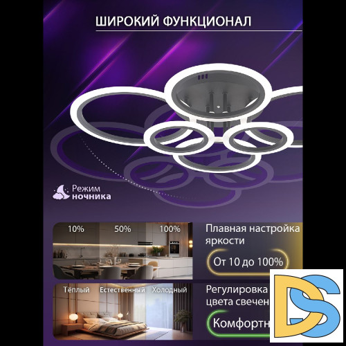 Потолочная люстра Natali Kovaltseva Home LED LAMPS 81440
