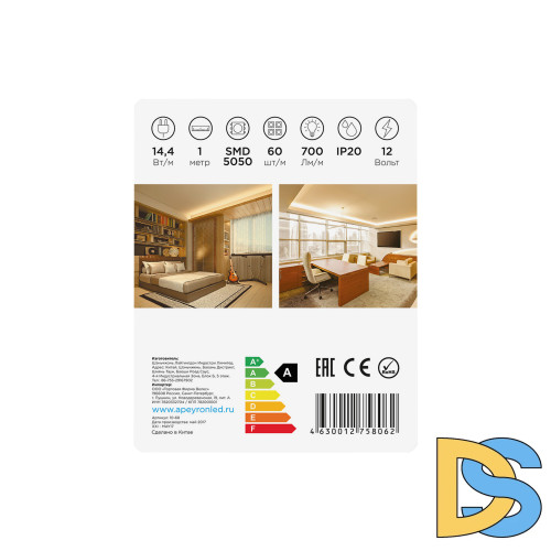 Комплект светодиодной ленты Apeyron 12В 144Вт/м smd 5050 60 д/м IP20 1м 3000К (блок, коннектор) 10-68