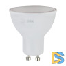 Лампа светодиодная Эра GU10 7W 2700K LED MR16-7W-827-GU10 R Б0050198