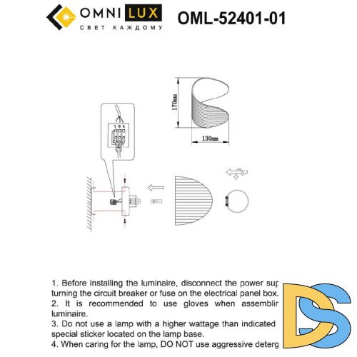 Настенный светильник Omnilux Cennina OML-52401-01