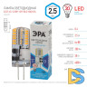 Лампа светодиодная Эра G4 2,5W 4000K LED-JC-2,5W-12V-SLC-840-G4 Б0049090