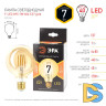 Лампа светодиодная Эра E27 7W 2400K F-LED G95-7W-824-E27 gold Б0047662